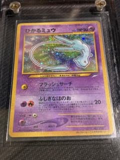 ひかるミュウ ポケモンカード 1996年 ひかるミュウ 1996年 ポケモンカード 旧裏 - メルカリ