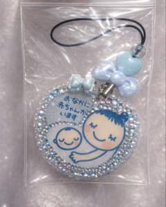 マタニティマーク キーホルダー キラキラ デコ ハンドメイド 妊婦 ビーズ付き♡のサムネイル
