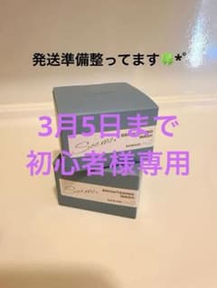 Seeme.のサムネイル