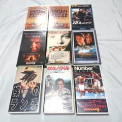 洋画 VHS ビデオテープ 9本セット まとめ売り - メルカリ
