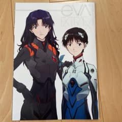 シン エヴァンゲリオン劇場版入場者特典のサムネイル