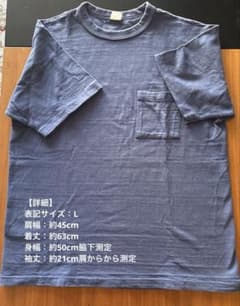 WAREHOUSE Tshirtのサムネイル
