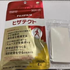 FUJIFILM ヒザテクト 30日分 120粒入のサムネイル