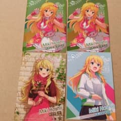 アイドルマスターツアーズ ツアマス 星井美希 SR - メルカリ