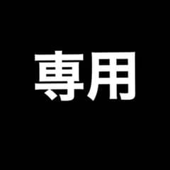 クエックエ様のサムネイル