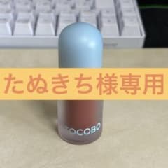 TOCOBO リップグロス 04 ビター ブラウンのサムネイル