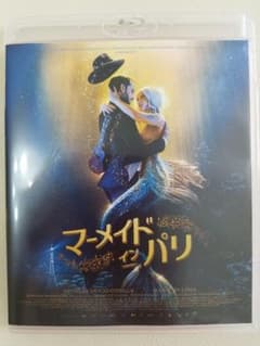 【ワキタク様】マーメイド・イン・パリ('20仏)　Blu-rayのサムネイル