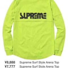 Supreme Surf Style Arena Topのサムネイル