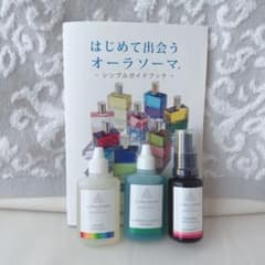 オーラソーマ3本セット☆のサムネイル