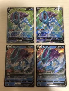 ポケモンカード　スイクンV SR2枚&RR2枚セットのサムネイル