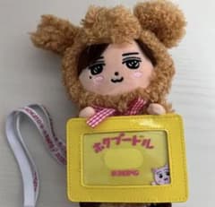 吉野北人  ホクプードルのサムネイル