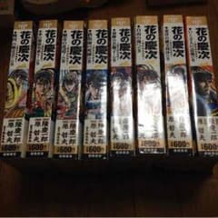 dante様専用 花の慶次 コンビニ版全巻セットのサムネイル