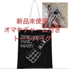 プロジェクトヘイルメアリー 新品未開封Project Hail Mary - メルカリ