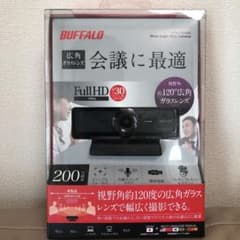 iBUFFALO BSW200MBK 新品未開封品のサムネイル