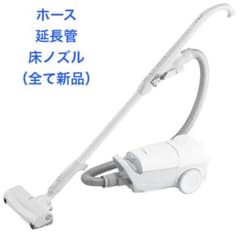 パナソニック MC-JP860K-W 紙パック式キャニスター掃除機 24年製