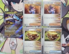 「タケルライコex」「大地の器 2枚」「オーリム博士の気迫 2枚」セットのサムネイル