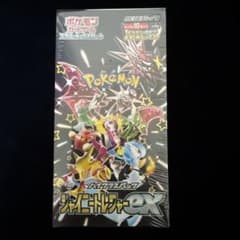 シャイニートレジャーex BOX シュリンク付き ポケモンカードゲーム
