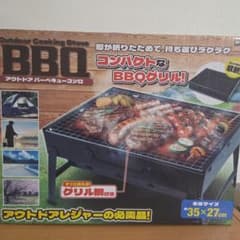 アウトドア バーベキューコンロ 折りたたみ式 35×27cmのサムネイル