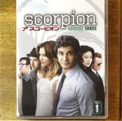 SCORPION スコーピオン シーズン3 DVD-BOX Part1〈6枚組〉のサムネイル