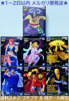 ワンピース BATTLE RECORD フィギュア ゴッドバレー 7種セット ワンピース BATTLE RECORD フィギュア ゴッドバレー 7種セット - メルカリ