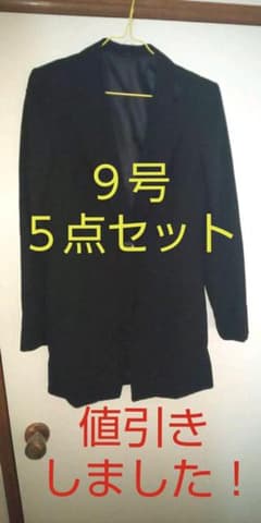 喪服5点セットのサムネイル