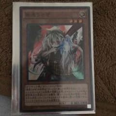幽鬼うさぎ スーレア即買いOKのサムネイル