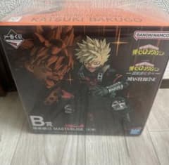 내 영웅 아카데미아 폭호 카츠미 카짱 MASTERISE B상
