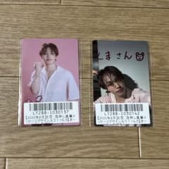 超特急 マサヒロ トレカ キラリ スクラッチ - メルカリ