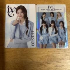 IVEのサムネイル