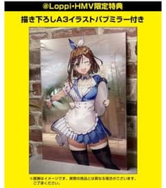 新品未開封 HMV Nintendo A3パブミラー ライザのアトリエ3 m72856983390_1.jpg?1680087282