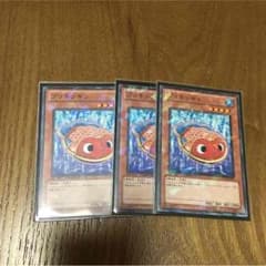 ブリキンギョ   即購入可能のサムネイル