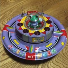電動ミステリーアクション ケロヨン宇宙基地  ブリキ製のサムネイル