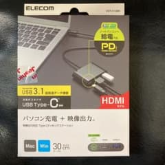 ELECOM ドッキングステーション タイプC USB3.0 DST-C13BKのサムネイル