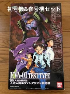 新世紀エヴァンゲリオン EVA-01 & EVA-03 プラモデルセットのサムネイル