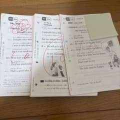 公文英語H I 教材 150枚 2025年使用 - メルカリ