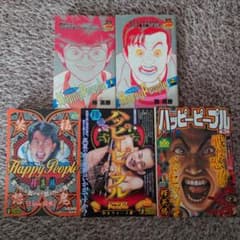 ☆Happy People ハッピーピープル 釋英勝 5冊セット☆ - メルカリ