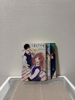 ほしとくず　1〜3巻セット＋かれこれきらきらまちのサムネイル