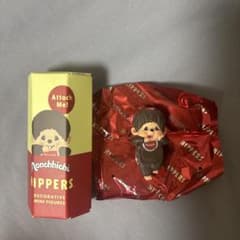 ヒッパーズ　モンチッチ 【キャラクター】モンチッチくんのサムネイル