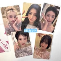 idle mini8 muvve サイン会限定 特典トレカ 5枚セット B IDLE We are popmerch マカオサイン会 トレカ 5枚セットA - メルカリ