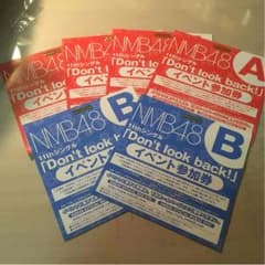 NMB48 イベント参加券のサムネイル