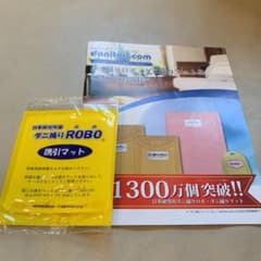 ダニとりロボ 誘引マットのサムネイル