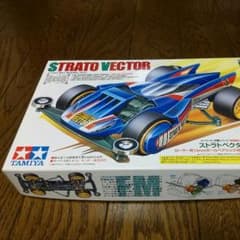 ストラトベクター　ローラー用13mmボールベアリング4個付きのサムネイル