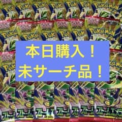 ストームエメラルダ 20パック 未サーチ - メルカリ
