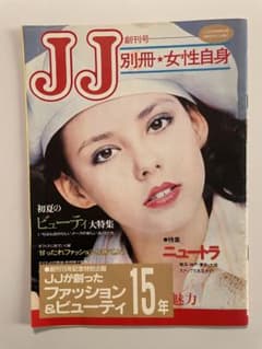 JJジェイジェイ1989年6月号特別付録 - メルカリ