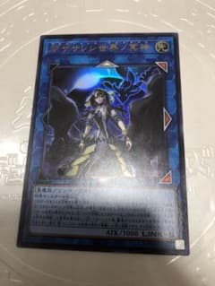 遊戯王　サロス　ウルトラ1枚のサムネイル