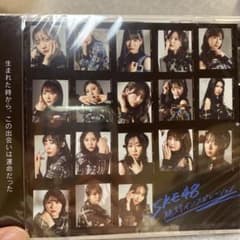 劇場版　絶対インスピレーションのサムネイル