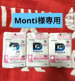 Monti様専用　キドニーキープ　猫　ウェット　3袋のサムネイル
