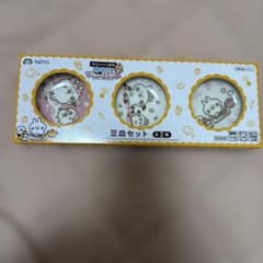 カナヘイの小動物　ゆるっとアミューズメント　豆皿セット