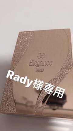 エレガンス＊アイシャドウのサムネイル