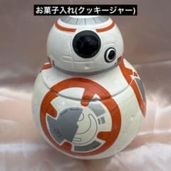スターウォーズ BB-8 お菓子入れ　クッキージャーのサムネイル
